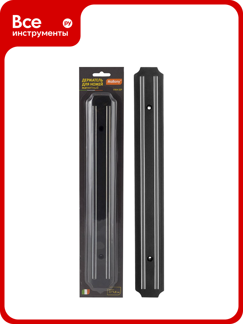 Магнитный держатель для ножей Mallony MKH-33P длина 33 см ширина 4.8 см 985451
