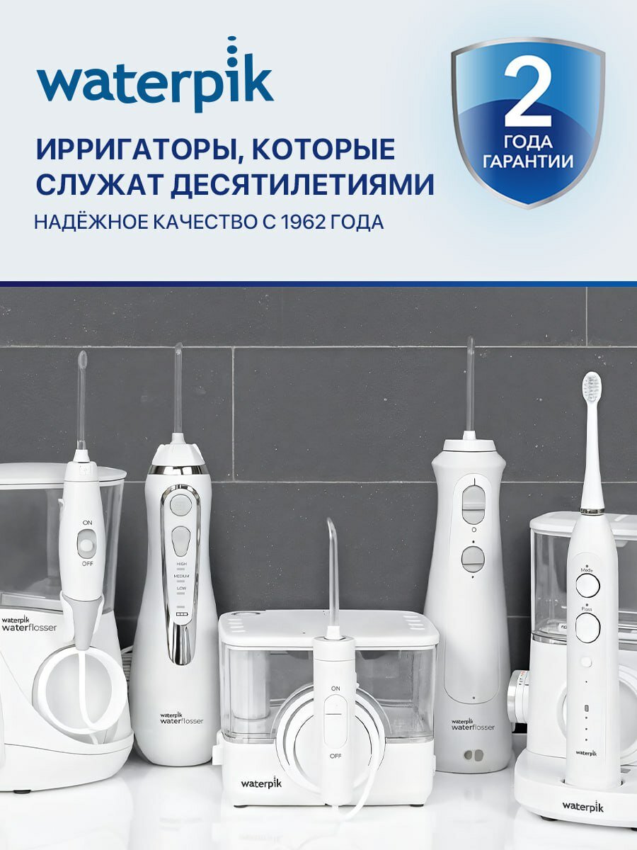 Портативный ирригатор для полости рта и зубов WATERPIK WP-490, белый , медицинский новинка — фото 1