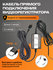 Кабель для прямого подключения видеорегистратора 12-24V/5V (2.5A,...