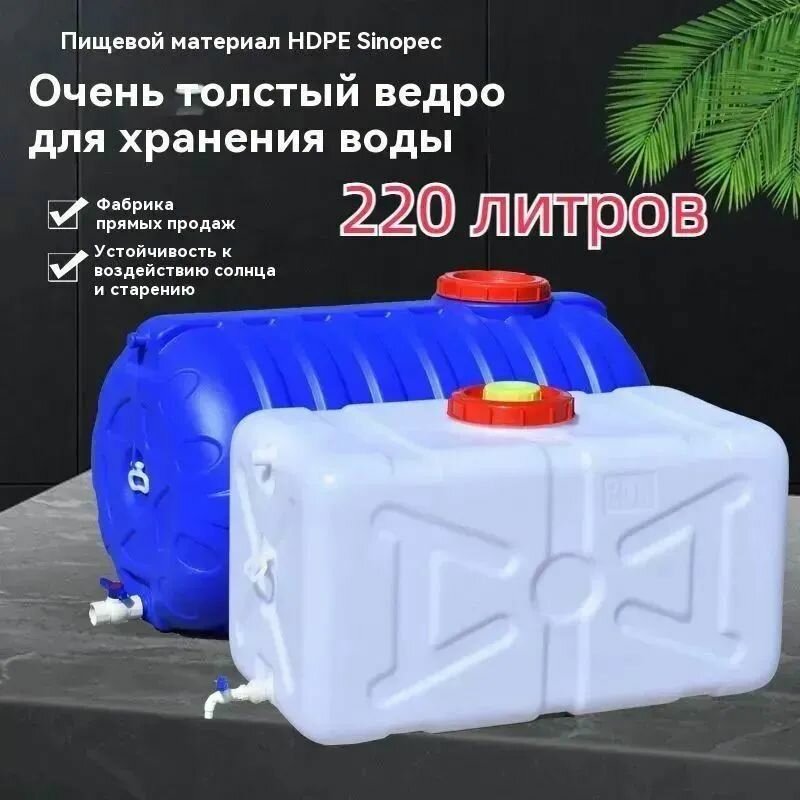 Бочка садовая