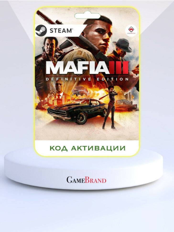 Игра Mafia 3 Definitive Edition PC STEAM (Цифровая версия, регион активации - Россия)