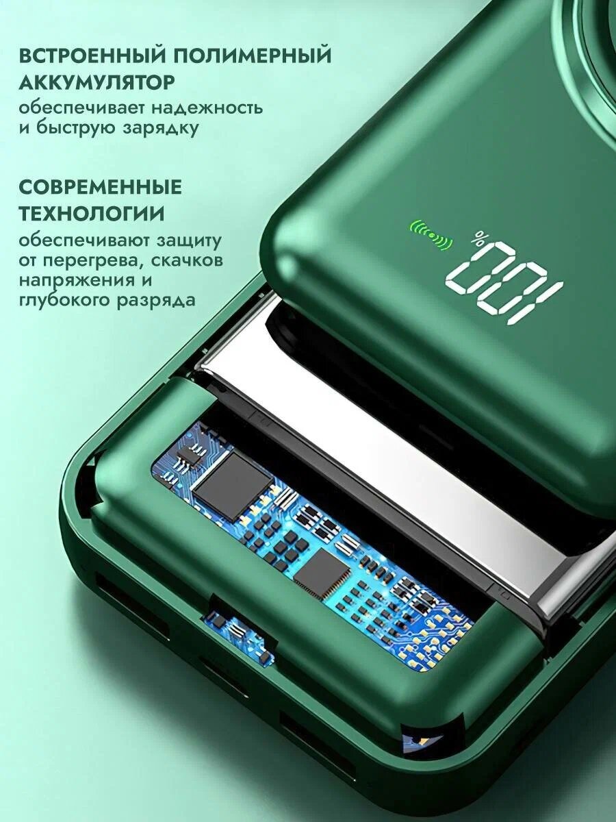 Power Bank 30000 mah / Повербанк для телефона / Внешний аккумулятор с беспроводной зарядкой / Зарядное устройство для смартфона — фото 1
