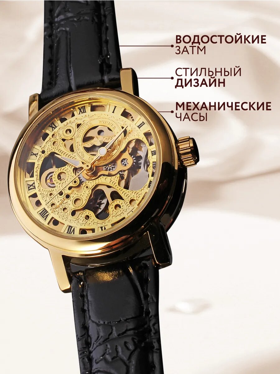 Наручные часы, коричневый/золотистый — фото 1