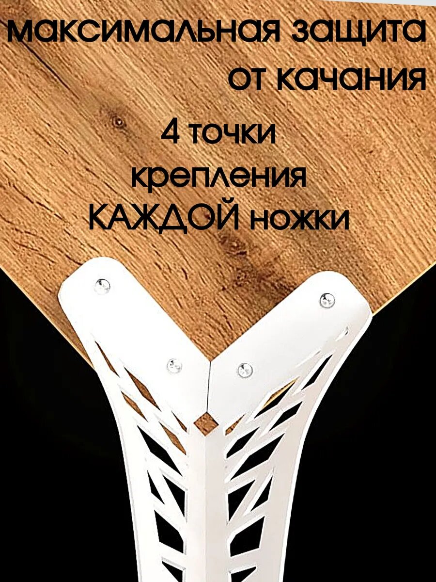 Подстолье ножки для стола металлические белые "париж" лофт 4шт — фото 1