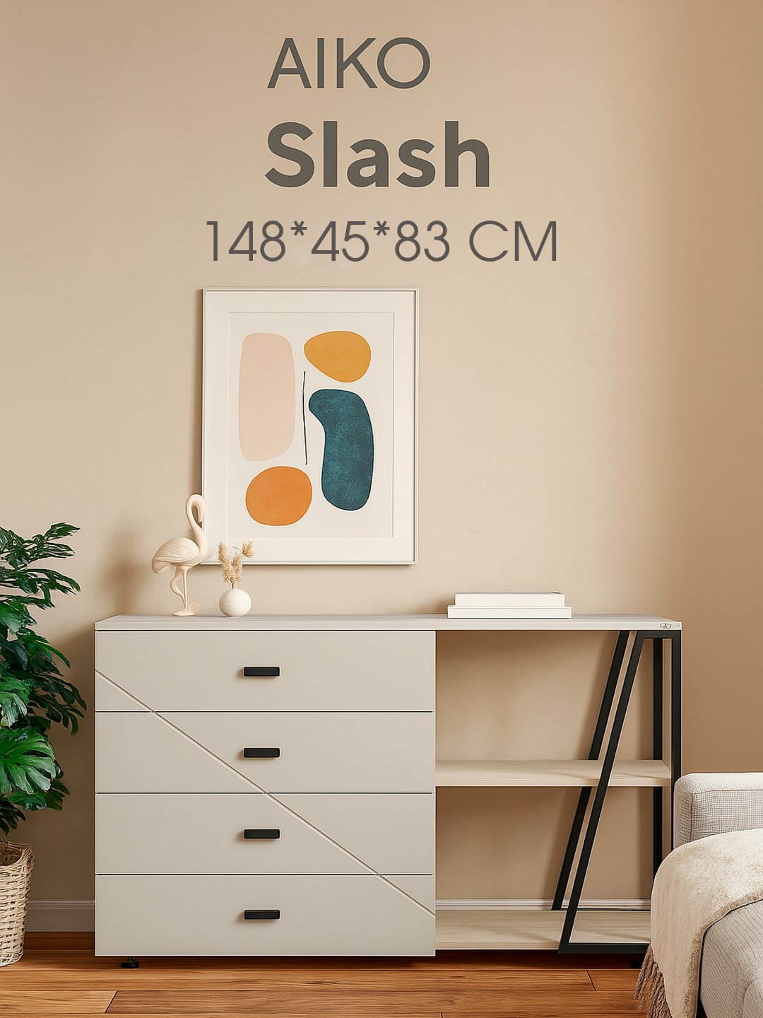 Комод AIKO Slash, ПВХ, для дома и офиса, 148 * 45 * 83 см