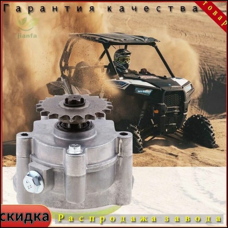 2-тактная/4-тактная коробка передач запчасти для мотоциклов 49cc