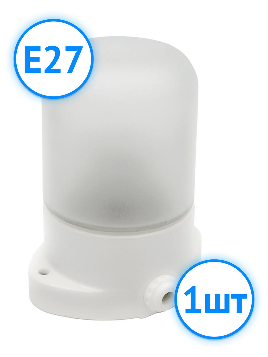 Светильник накладной прямой для бани и сауны Свет Витебск Е27 IP54 220В белый НББ-01-60-101
