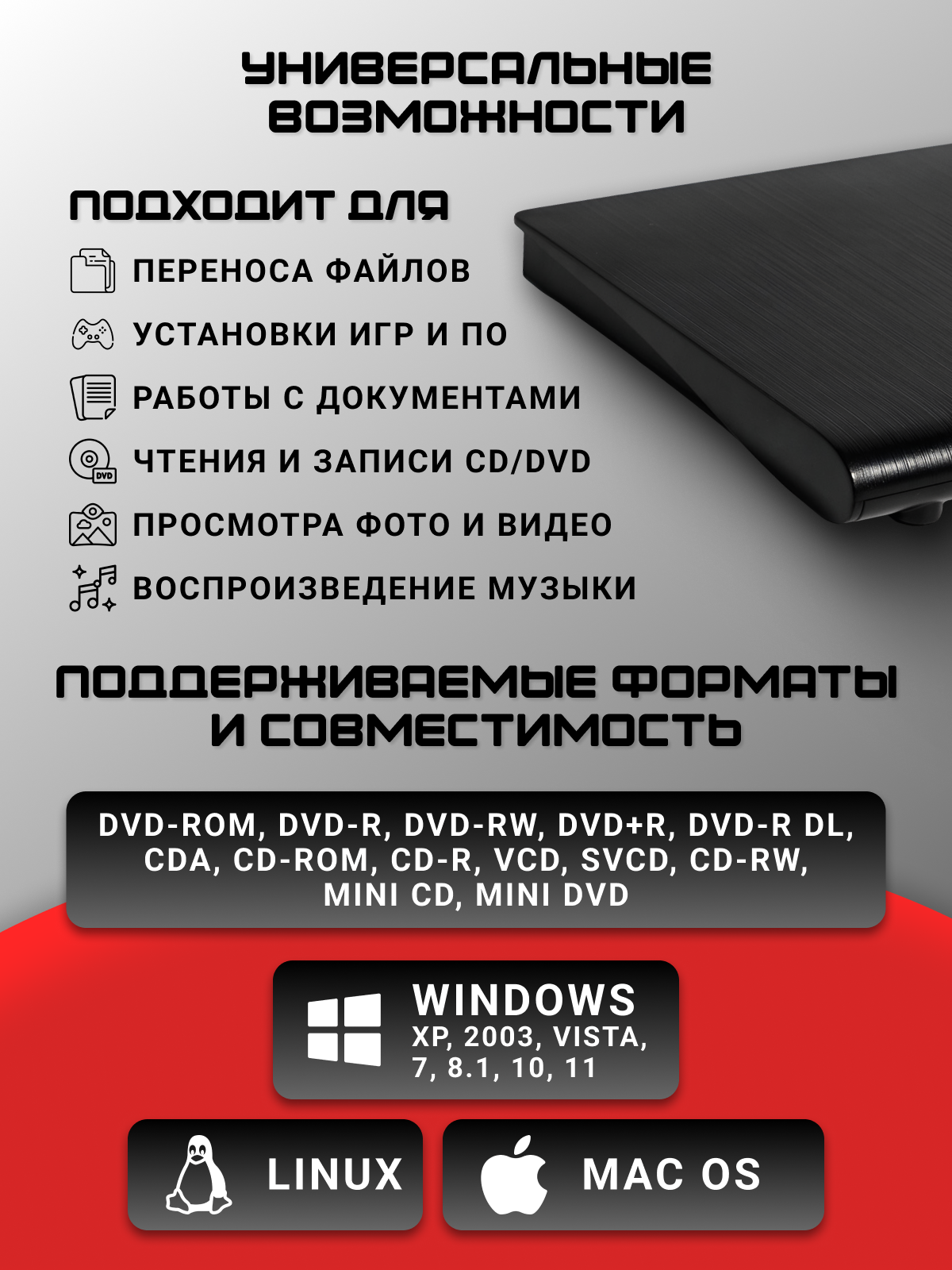 Внешний дисковод DVD/CD-RW с USB 3.0 и Type-C, высокая скорость чтения и записи, для ноутбука и ПК, черный — фото 1