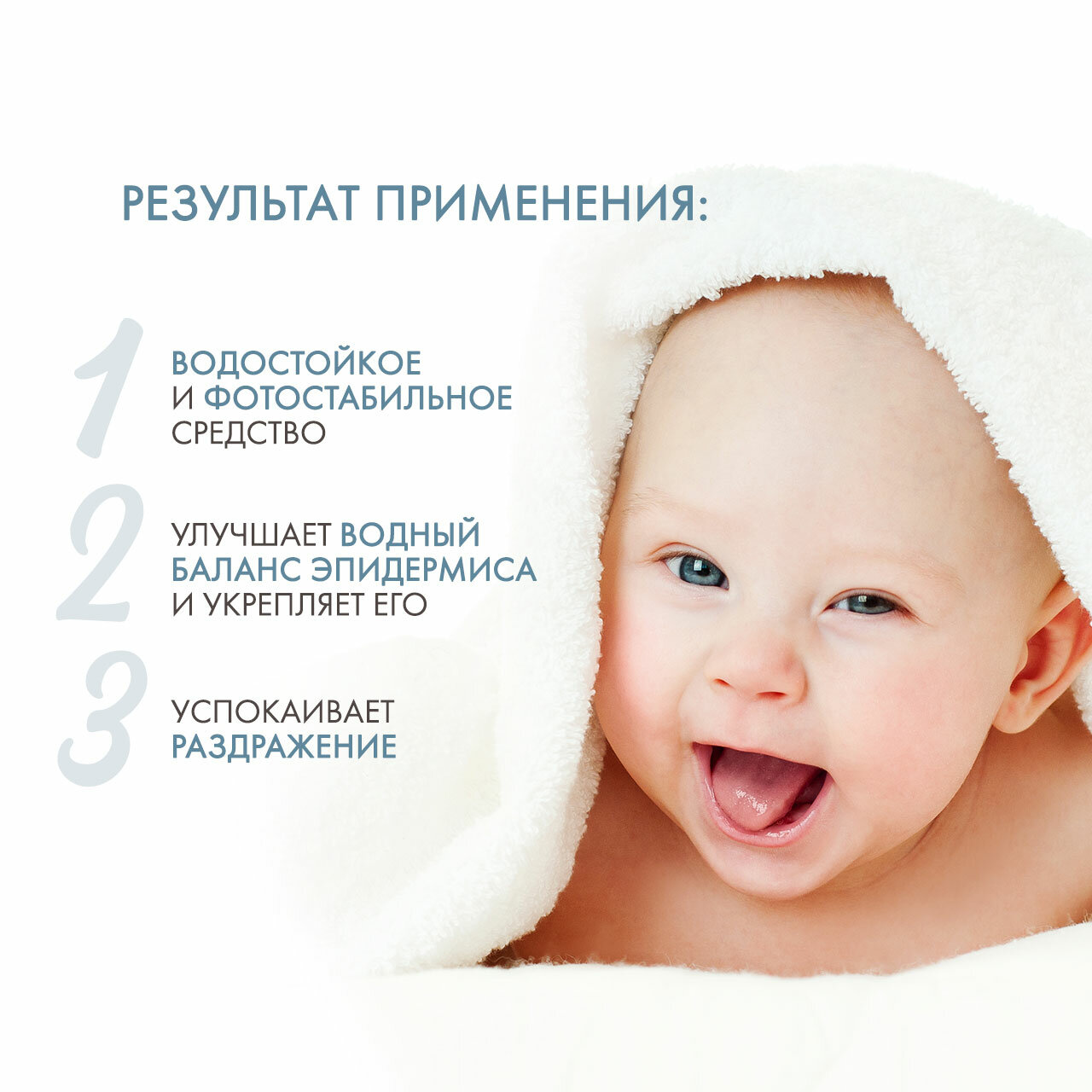 Изображение Защитное молочко-спрей для детей SPF 50 Baby Sun Protection Milk in Spray for sensitive skin, 150 мл