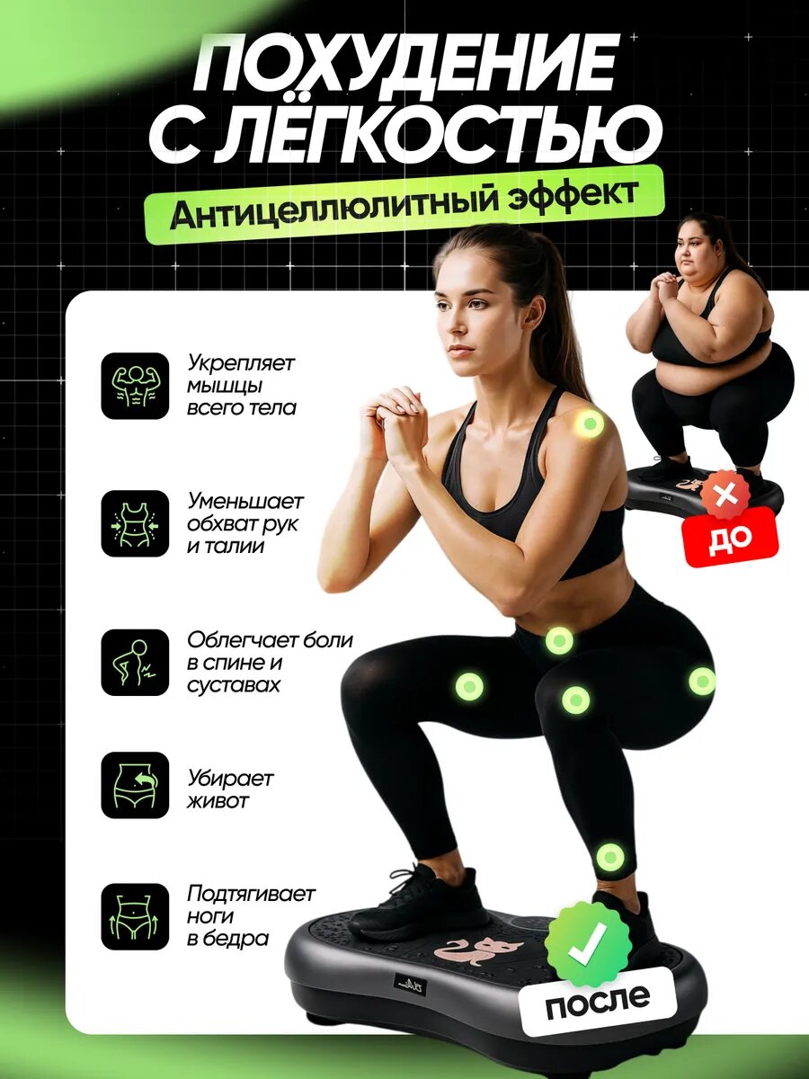 Виброплатформа для похудения, пульт и 2 экспандера, до 150 кг, Серый (кардио степпер тренажер, горизонтальный) — фото 1