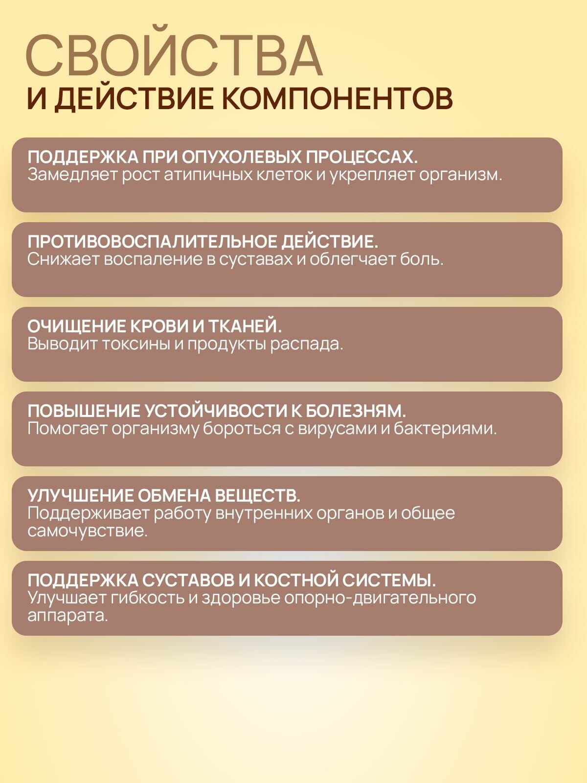 Иммуномодуляторы При Онкологии Иммуномодулятор таблетки Д-2 фракции комплекс № 11 для здоровья суставов, связок, артрита, артроза, остеохондроза, 90 шт, Dr.Giller