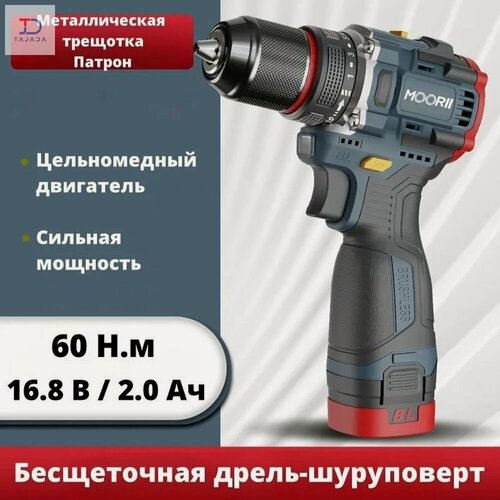 Изображение товара Дрель-шуруповерт Мощная электрическая дрель, длительный срок службы батареи, долговечность