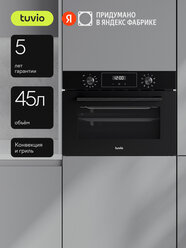 Духовой шкаф Tuvio NC43TSBGB1, 45л, 60 см, конвекция, гриль, 8 режимов, Easy Clean, 3 стекла, 5 лет гарантии, черный