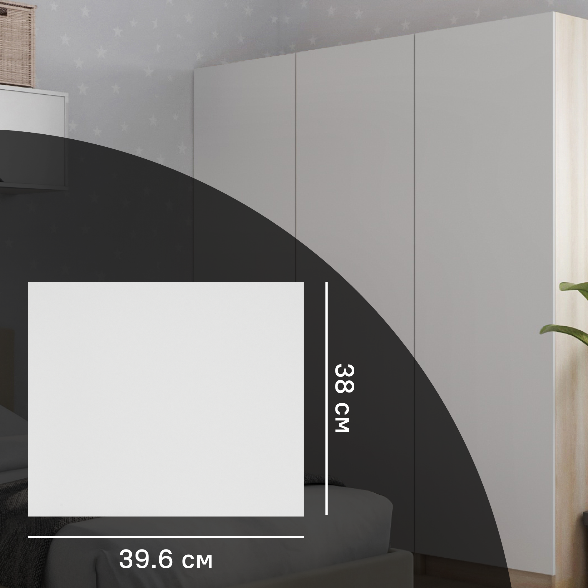 Дверь для шкафа Лион 39.6x38x1.6 см ЛДСП цвет белый