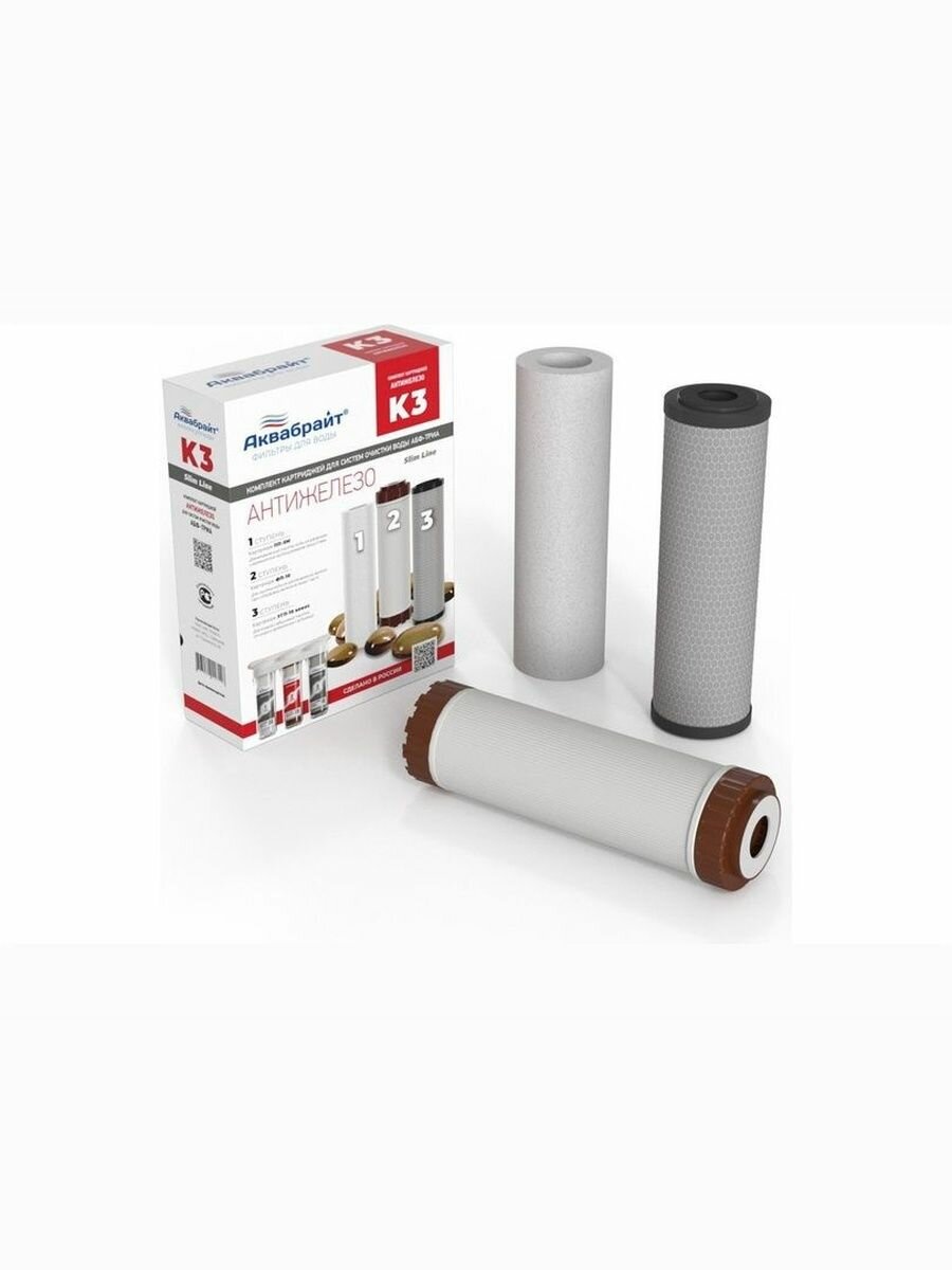 Комплект картриджей Аквабрайт К-3 обезжелезивание
