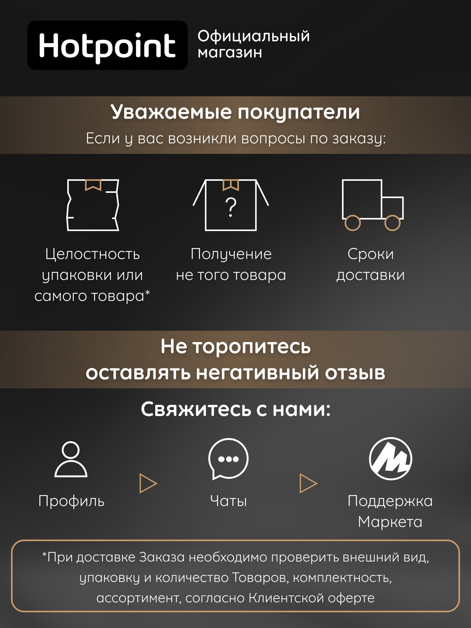 Изображение Вытяжка наклонная Hotpoint HPHV 62FLTD BL, 60 см, угольный/жировой фильтры, черный