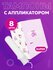 Тампоны женские гигиенические Monthly Compact Super с аппликаторо...