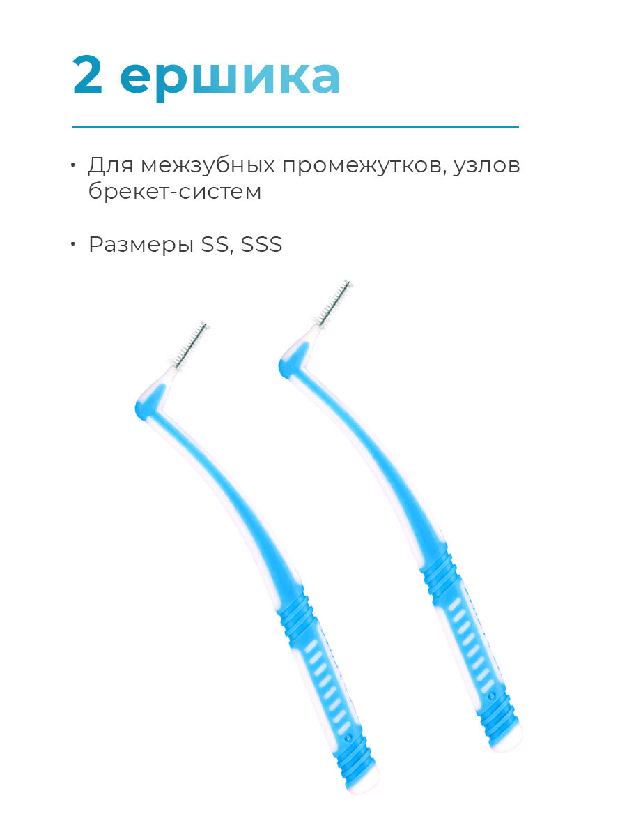 Ортодонтический набор Revyline "Dental Kit", для брекетов, мягкая щетина, цвет голубой — фото 1