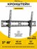 Кронштейн для телевизора настенный наклонный iTECHmount PLB-641TL...