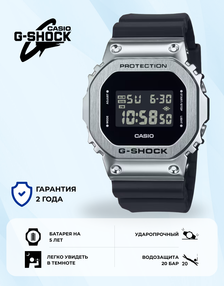 Наручные часы CASIO G-Shock, черный/серебристый