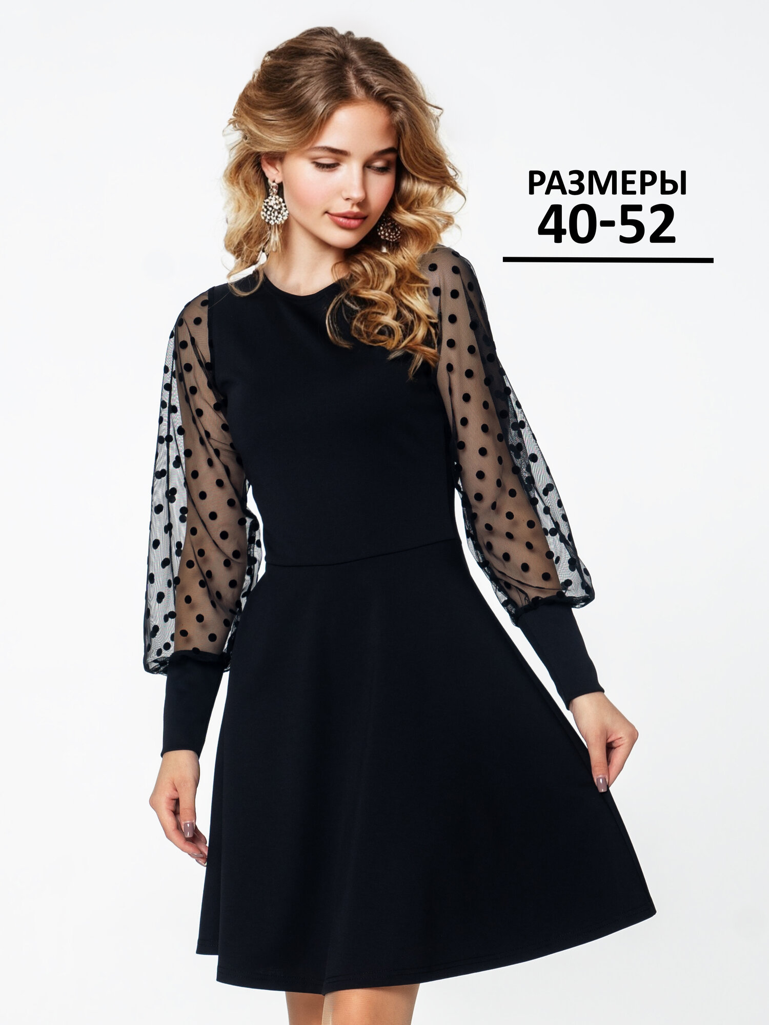 Платье With Street Collection, размер 46, черный