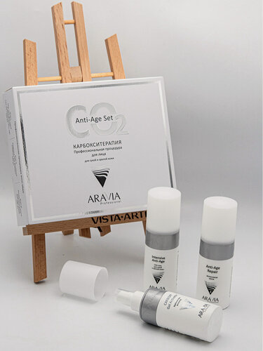 Изображение товара ARAVIA Professional Набор карбокситерапии CO2 Anti-Age Set для сухой и зрелой кожи лица, 150 мл