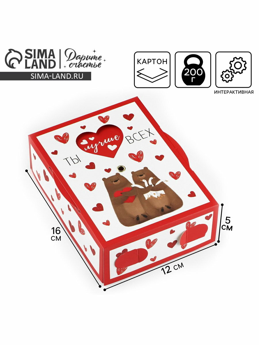 Коробка складная 