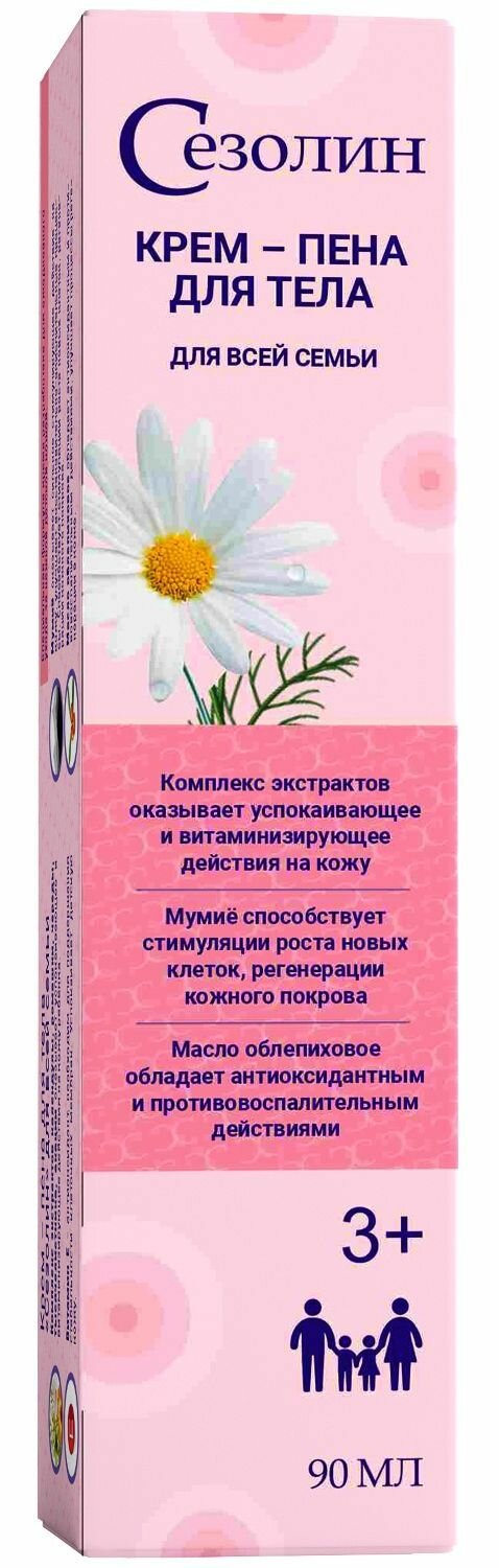 Сезолин крем-пена для тела 90мл