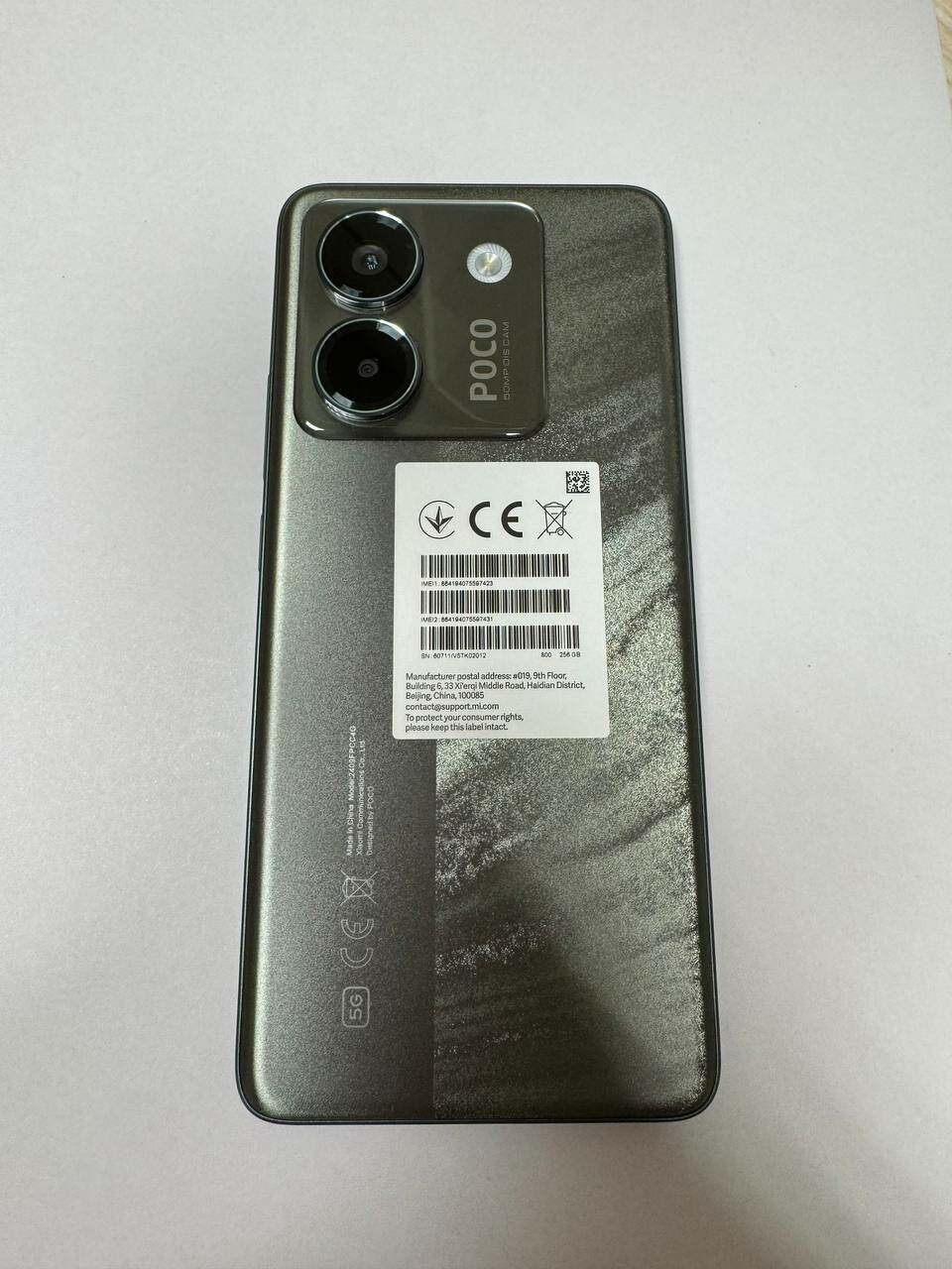 Смартфон Xiaomi Poco M7 pro 5G 256/8Гб, зеленый