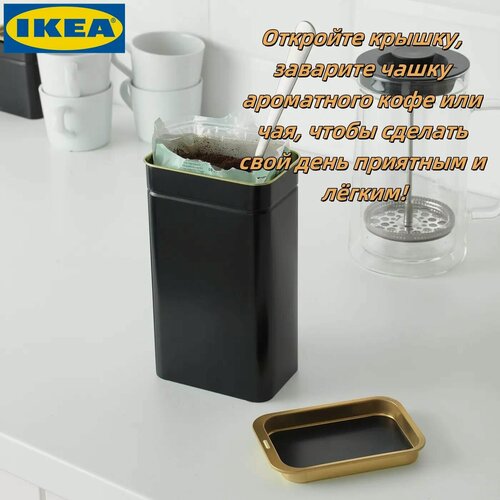 Изображение товара IKEA икеа Банка для кофе/чая BLOMNING, 11 7 20 см