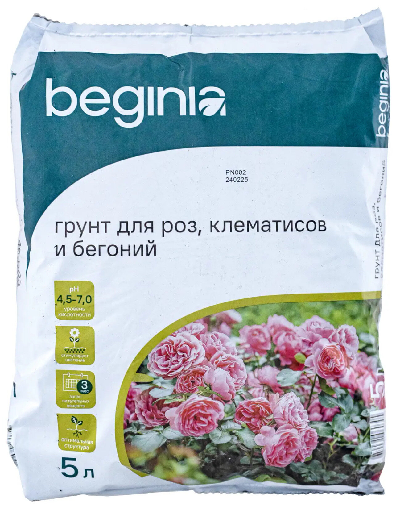 Грунт Beginia для роз клематисов и бегоний 5 л