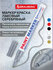 Маркер краска лаковый paint marker 2 мм строительный серебряный, ...