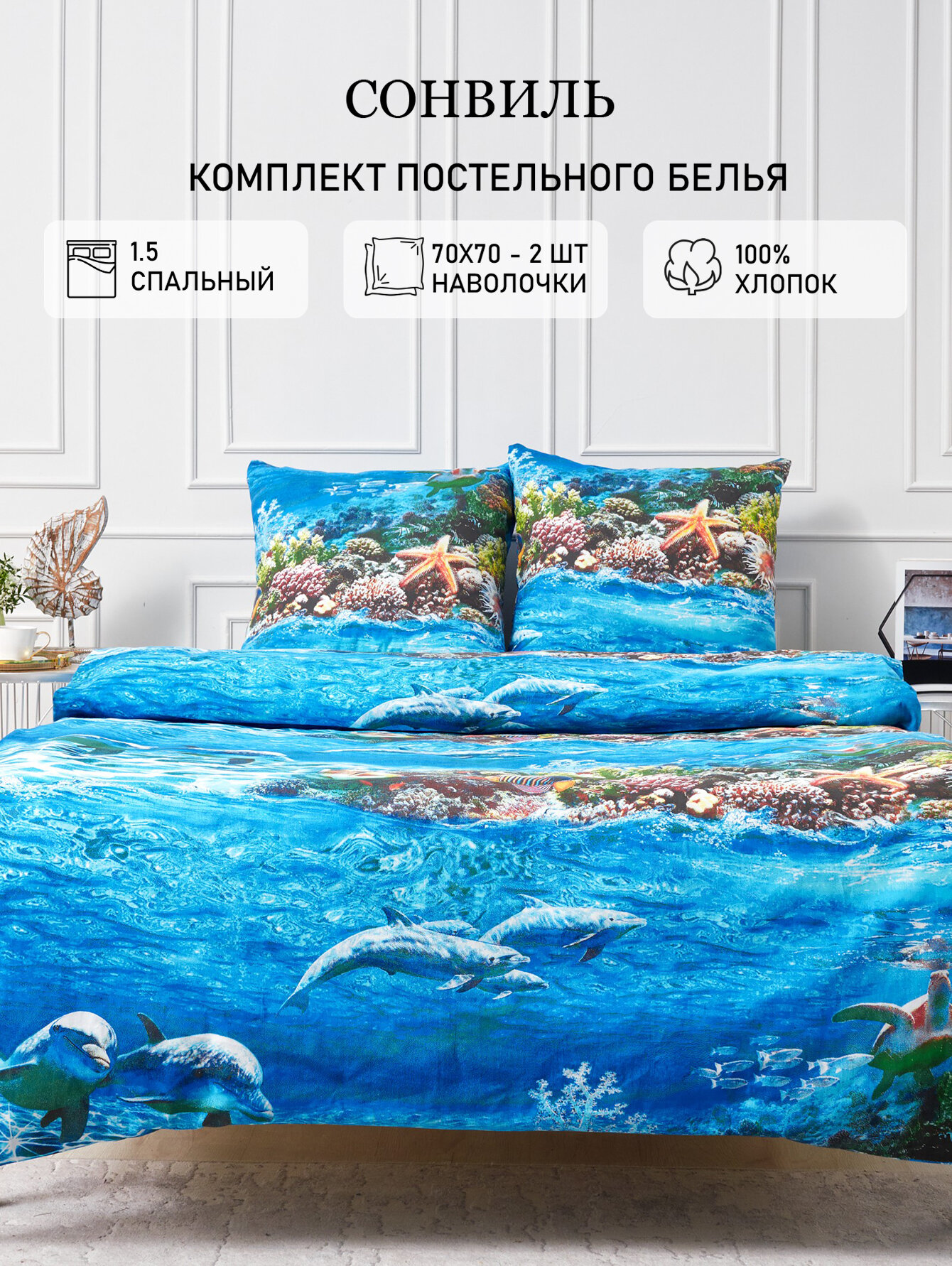 Постельное белье 1.5 спальное, бязь, наволочки 70х70 см. 1455