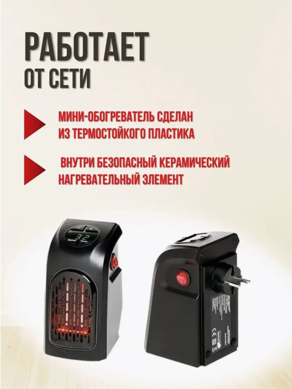 Настенный мини-обогреватель, тепловентилятор с пультом ДУ, черный — фото 1