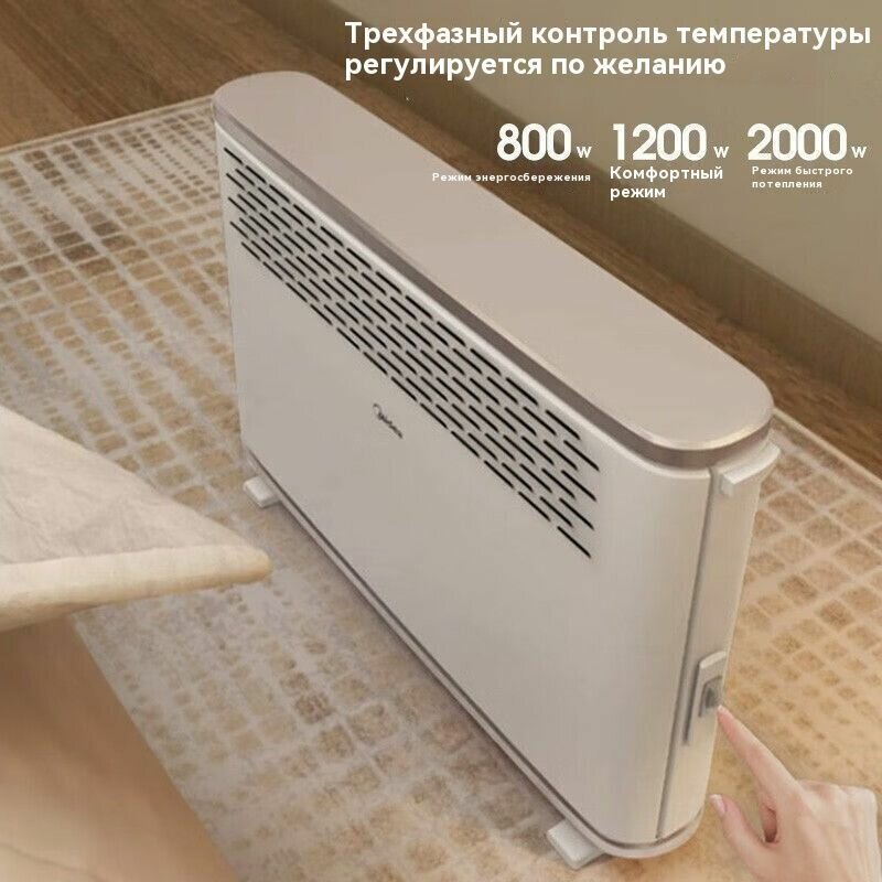 Midea обогреватель электрический  нагреватель белый