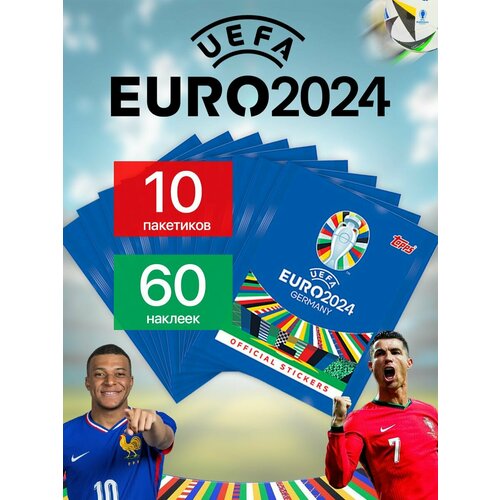 Наклейки Topps EURO 2024, 50 пакетиков, 300 наклеек