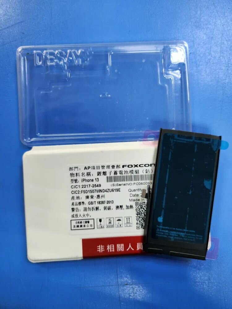 Аккумулятор для iPhone 13 (100% оригинал FOXCONN) 3227 Mah. Поставляется для apple и сертифицированным сервисам с завода производителя — фото 1