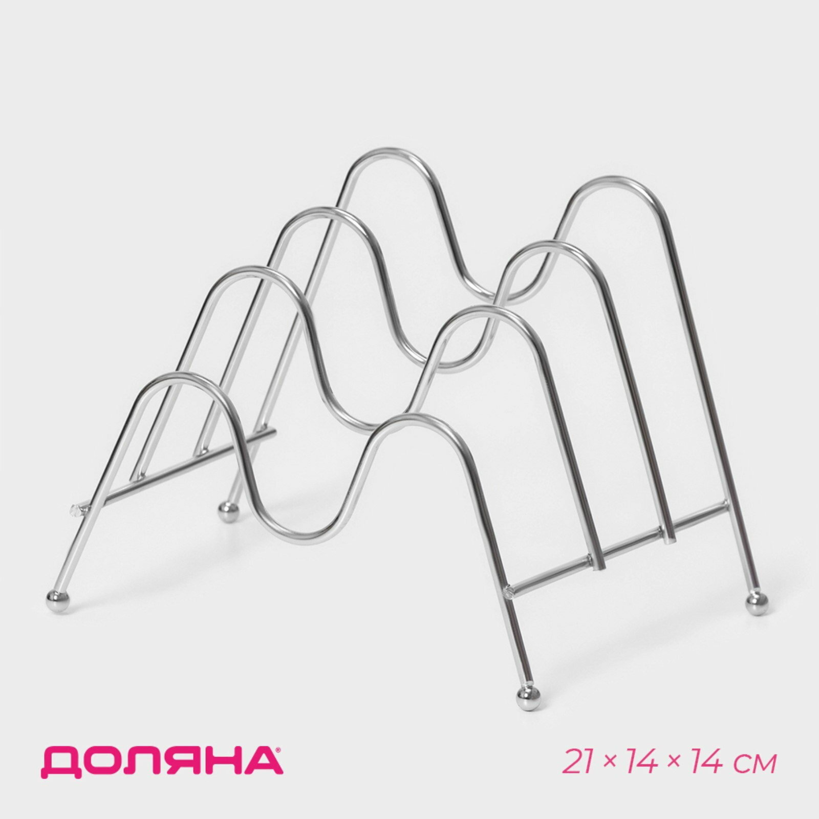 Подставка для крышек 3 секции 21x14x14 см хром цвет: хромированный