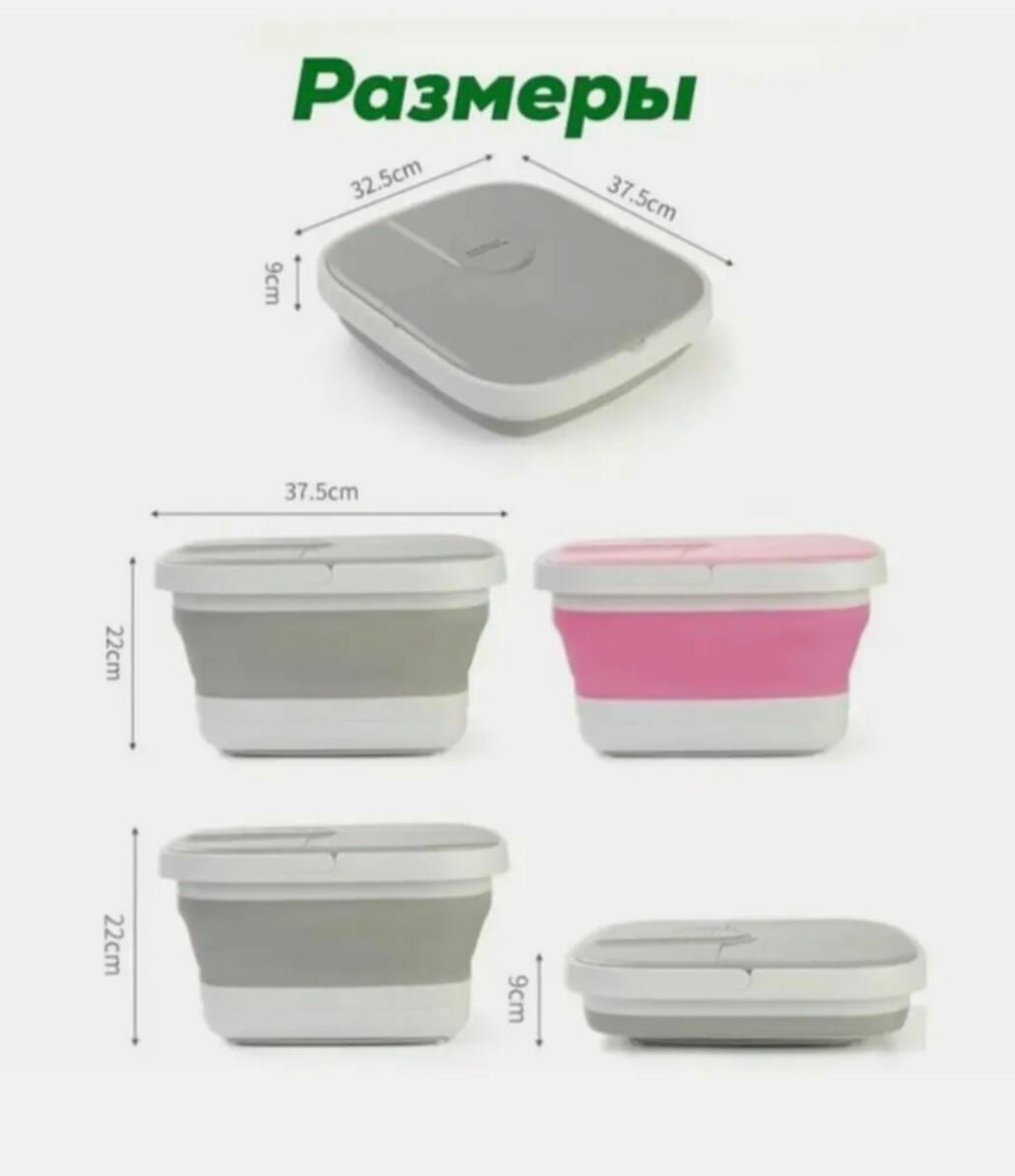 Изображение Гидромассажная ванночка для ног с подогревом воды