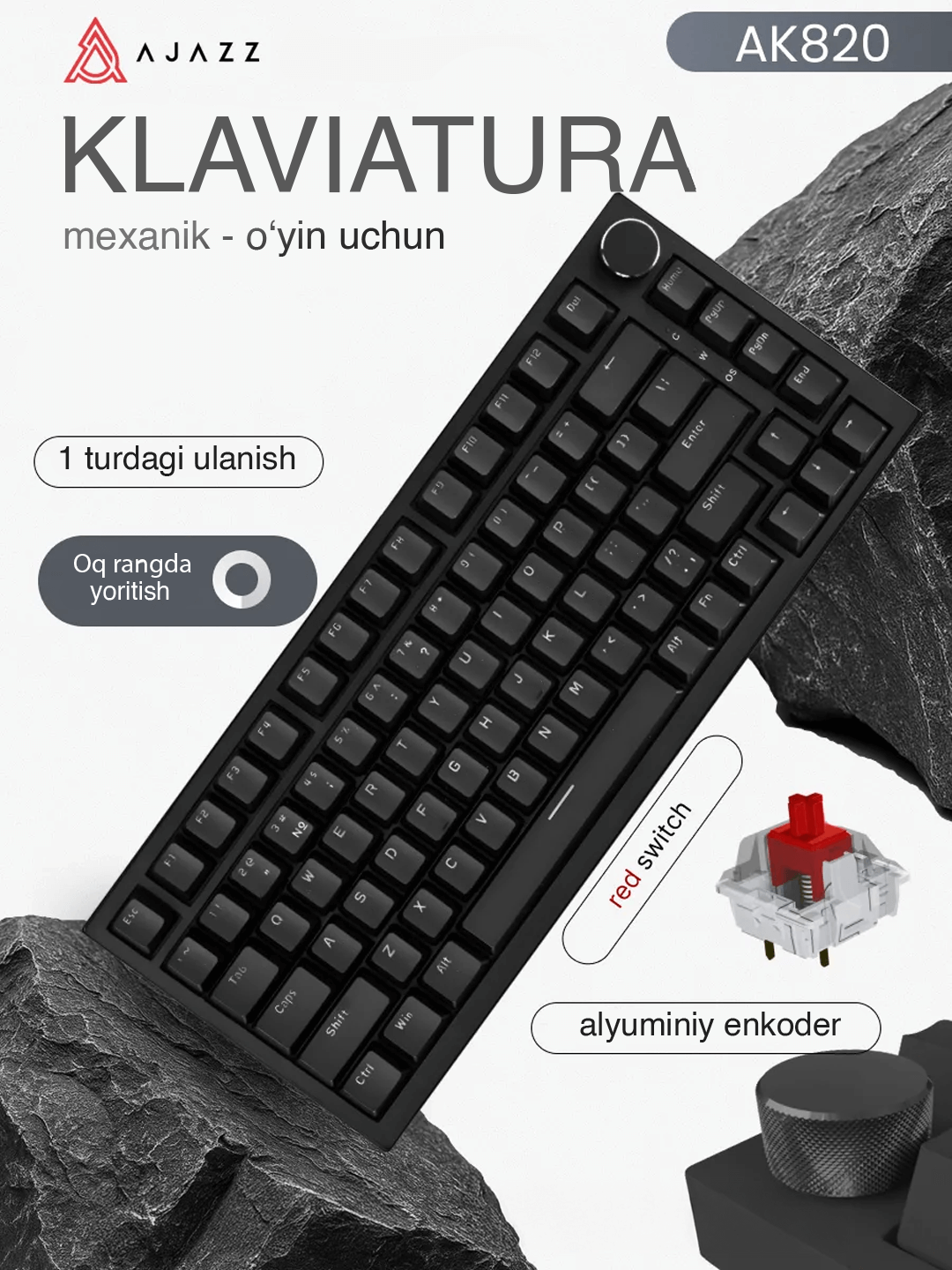 Клавиатура AJAZZ AK820 проводная механическая клавиатура, игровая клавиатура с подсветкой
