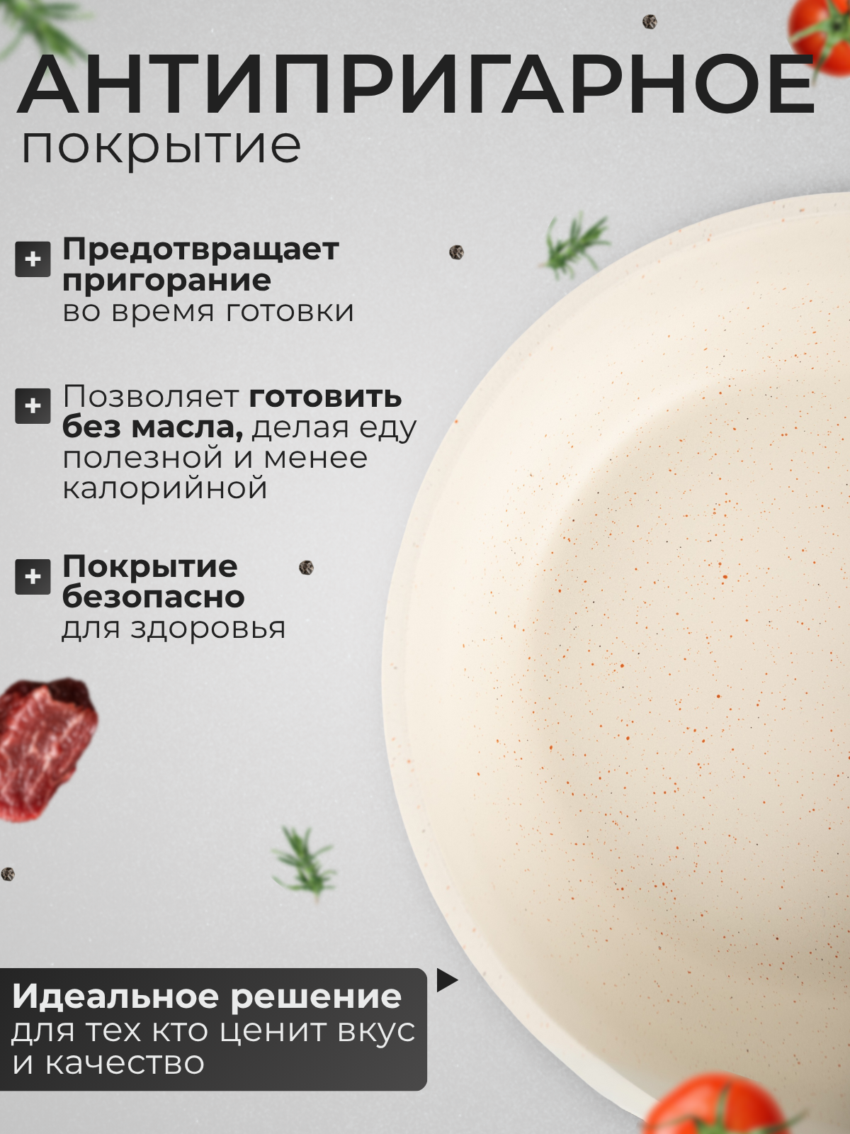 Набор посуды, сковородок и кастрюль с крышками — фото 1