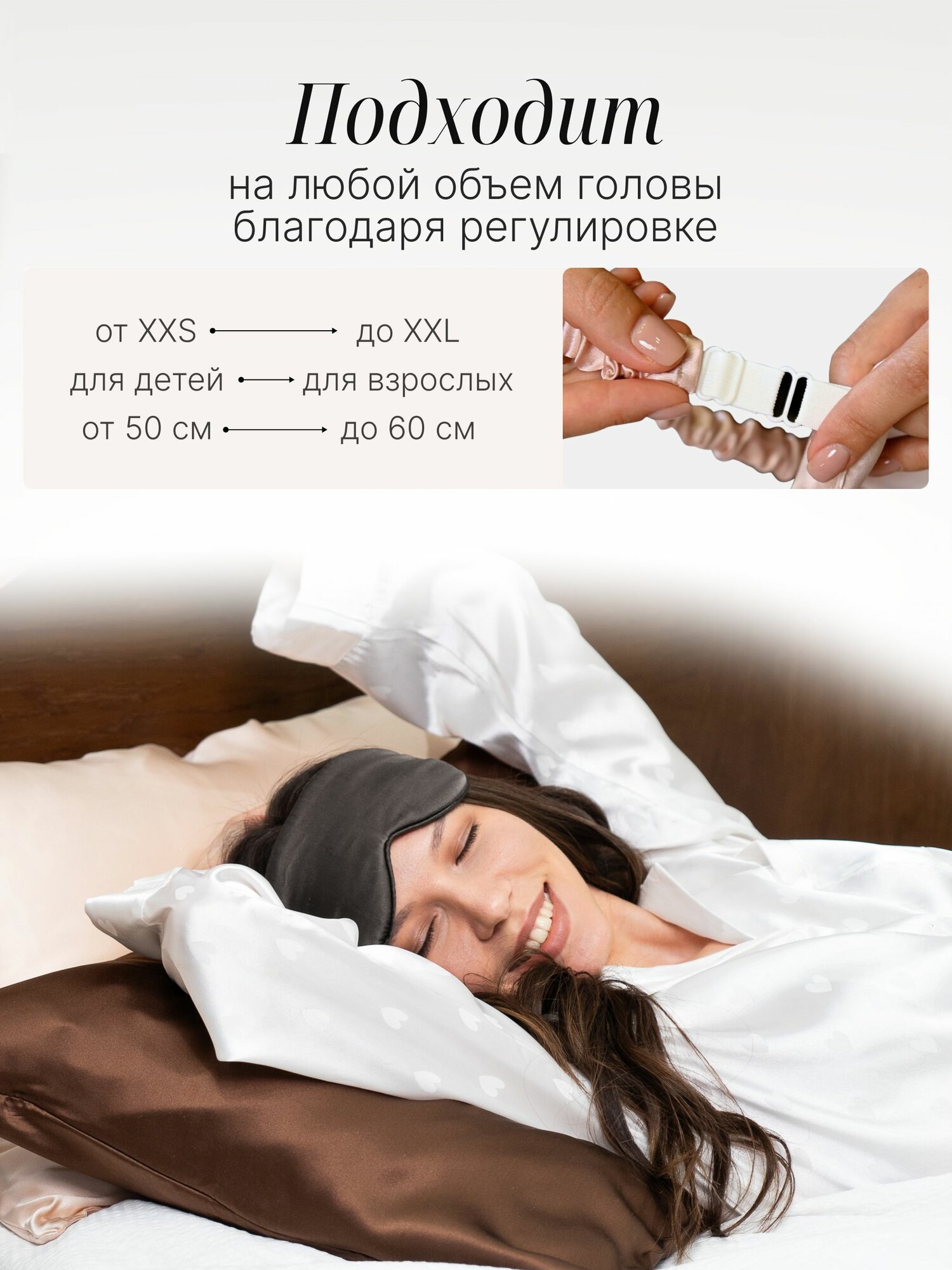 Изображение Маска для сна Bodella, серый