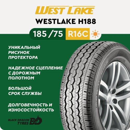 Изображение товара Летние шины Westlake H188 185/75 R16C 104/102R , для коммерческого транспорта