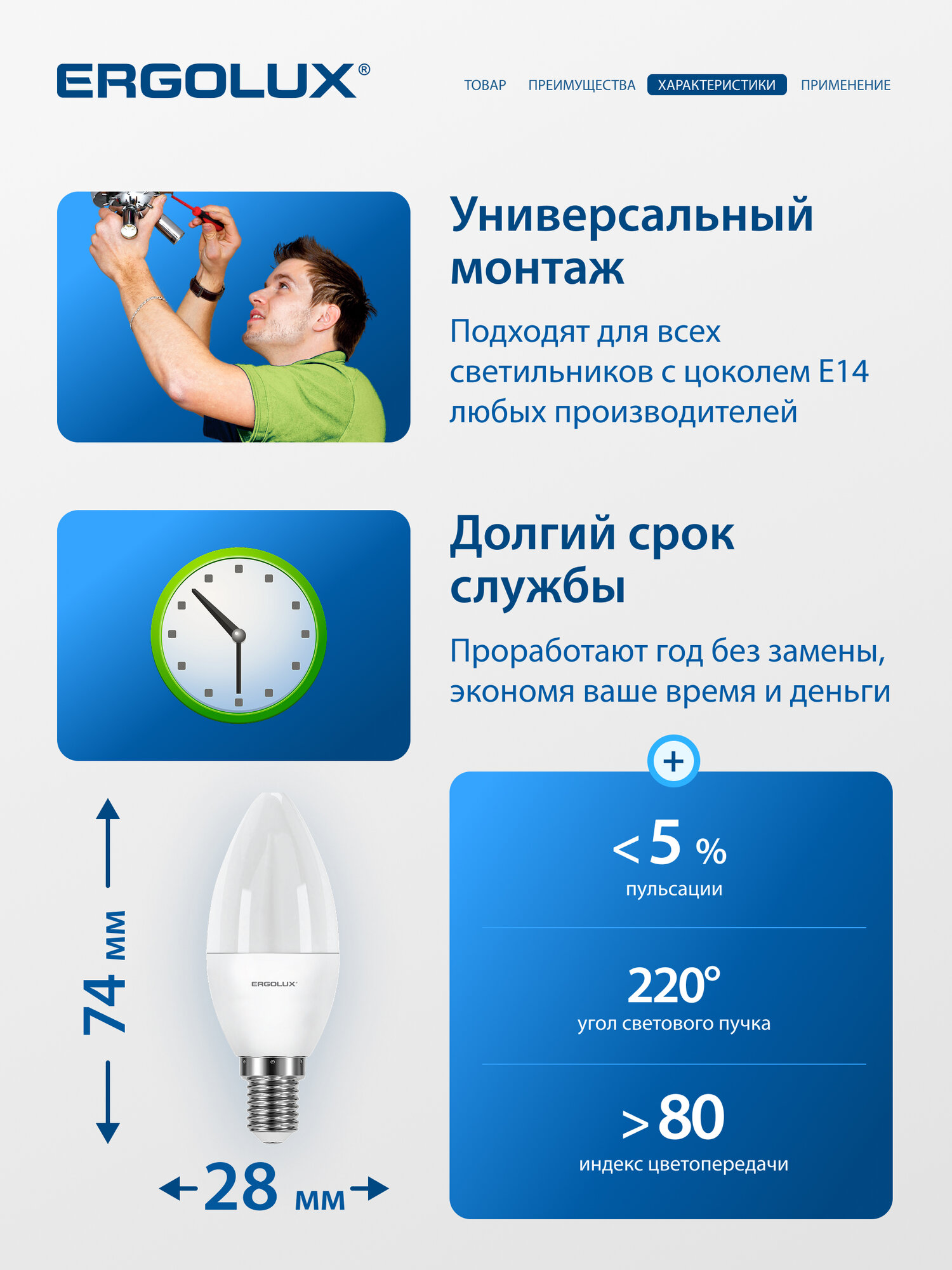 Лампочка светодиодная Ergolux, 10 шт, цоколь E14, мощность 10 Вт, холодный белый свет — фото 1