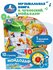 Музыкальная книжка игрушка для малышей Мойдодыр Умка / детская зв...