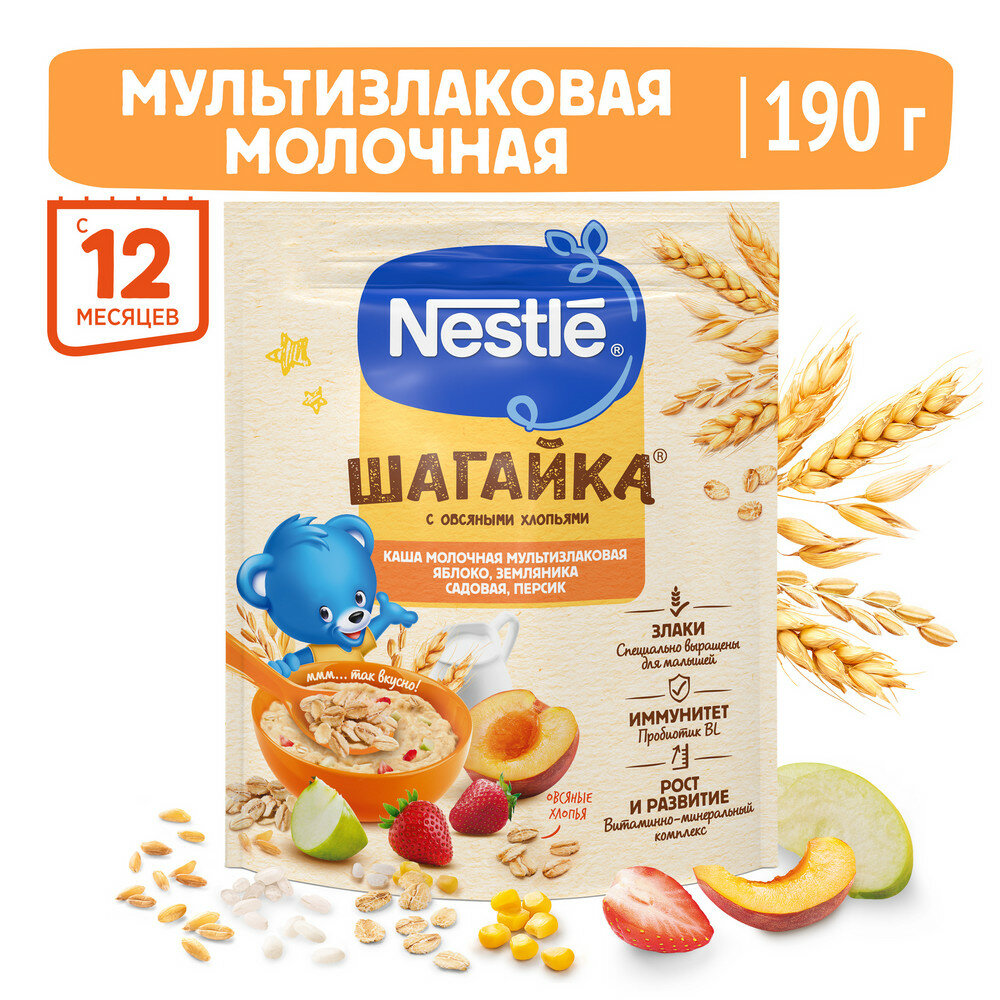 Каша Nestle "Шагайка", мультизлаковая, с яблоком, земляникой, персиком