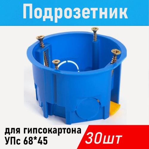 Изображение товара Коробка установочная для гипсокартона 68*45, 30 шт