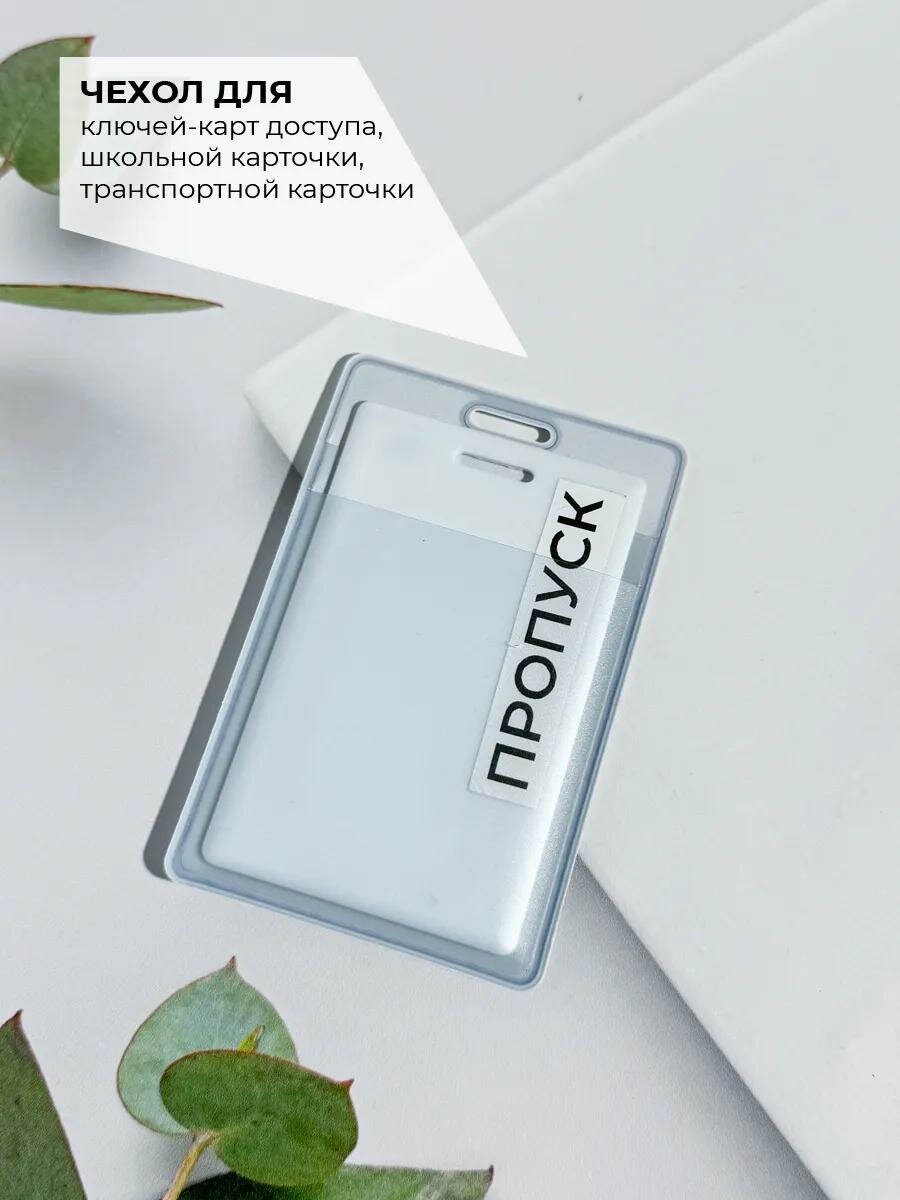 Бейдж для пропуска и карточки Мрамор золотой — фото 1