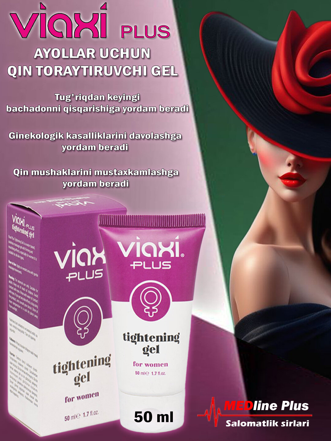 VIAXI PLUS TIGHTENING GEL FOR WOMEN – Сужающий гель для интимных зон для женщин, укрепляет мышцы объем 50 мл.