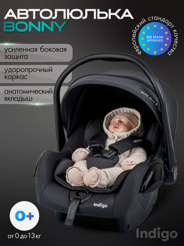 Изображение товара Автокресло Indigo BONNY, группа 0+, 0-13 кг, черный